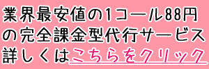大変お得な「スタンダードプラン」ならこちらのイメージ
